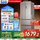統(tǒng)帥（Leader）海爾出品330升法式多門四開門電冰箱小戶型家用一級(jí)能效變頻風(fēng)冷無霜超薄國(guó)家補(bǔ)貼BCD-330WLDPP