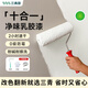 三青乳膠漆內墻漆無(wú)甲醛自刷修補墻面漆室內水性涂料白色墻漆1.1KG