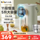小熊（Bear）電熱水壺5L家用大容量保溫節(jié)能暖噸噸燒水壺316L不銹鋼飲水機(jī)恒溫飲水機(jī)多功能雙顯溫大屏智能感光 5L 【316L母嬰級(jí)】ZDH-H50H2
