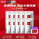 SK-II前男友面膜神仙水精華面膜嫩膚提亮保濕開(kāi)學(xué)送女友七夕情人節禮物 10片-贈禮盒