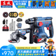 東成 無(wú)刷鋰電充電電錘專(zhuān)業(yè)級(jí)升級(jí)4.0Ah大容量電池沖擊鉆電鉆電錘電鎬 10B鋰電錘角磨套裝 雙電20V4.0Ah