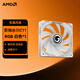 AMD整機升級加裝機箱風(fēng)扇 電腦風(fēng)道優(yōu)化 燈效布局 單拍不發(fā)貨 影馳冰川C11 RGB 白色