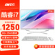 ONTAI昂臺 商用辦公家用一體機(jī)臺式電腦主機(jī)全套 【爆款】27英寸/酷睿i7/8G/256G固態(tài)