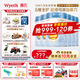 惠氏（Wyeth）啟賦【授權(quán)】HMO較大嬰兒配方奶粉加量裝藍(lán)鉆2段(6-12月)850g 6罐