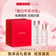 嬌韻詩（CLARINS）新版美白牛奶水乳套裝光芒小瓷瓶三件套禮盒孕婦護(hù)膚品七夕禮物 美白水乳套裝 清爽型