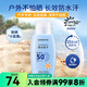 屈臣氏戶(hù)外艷陽(yáng)防水防曬乳SPF50+ PA+++100毫升