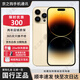 庫(kù)存手機(jī)iPhone14Promax iPhone14pro 全網(wǎng)通5G 激活雙卡無(wú)使用 14Pro【6.1英寸】金色 【快充套裝 保修兩年】256G
