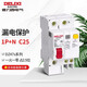 德力西電氣空開漏保斷路器漏電保護開關(guān)DZ47sLE 1P+N C 25A