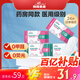 棉花朵朵醫(yī)用護墊衛(wèi)生巾械字號醫(yī)用級姨媽巾經(jīng)期護理墊巾全月無憂組合 4包