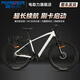 永久鋰電池助力電動(dòng)自行車(chē)禧瑪諾變速超長(cháng)續航山地車(chē)男女士雙碟剎單車(chē) F58-多彩白【26寸10A舒適版】
