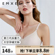 嫚熙（EMXEE）太空反重力孕婦哺乳內(nèi)衣聚攏孕期產(chǎn)后喂奶文胸 柔霧杏【太空Bra 反重力系列】 L
