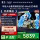 FFALCON雷鳥電視 85鶴6 PRO 25款（PLUS版） 85英寸 QD-MiniLED 高階VA 家電國家補貼電視85S595C Pro