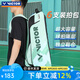 威克多（VICTOR）勝利羽毛球包手提包訓(xùn)練比賽矩形包多功能大容量球拍包單肩運(yùn)動(dòng)包 【俱樂(lè)部系列】BR6219/R鸚鵡綠