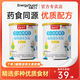 能量衛士清火寶菊花晶清清寶沖粉劑30袋/罐 去火藥食同源草本食材酸甜口味 2罐裝