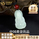 中國(guó)黃金（CHINA GOLD）和田玉吊墜男士觀音菩薩編織繩項(xiàng)鏈七夕情人節(jié)生日禮物送男友老公 和田玉觀音項(xiàng)鏈【紅瑪瑙】-配黑繩