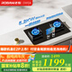 老板（Robam）【小灶王】E1燃氣灶煤氣灶雙灶家用爐具5.2kW智慧大火力定時灶嵌入式熄火保護全進風(fēng)可調(diào)節(jié)底盤 天然氣 5.2kW 定時灶