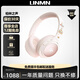 UNMN柏林之聲主動(dòng)降噪頭戴式藍牙耳機一拖二電腦耳麥超長(cháng)續航游戲模式無(wú)延遲男女舒適佩戴時(shí)尚款 薔薇粉