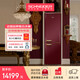 SCHNEIDER315L紅色磨砂法國GATSBY系列復古冰箱雙門(mén)雙溫冷凍冷藏廚房客廳高顏值網(wǎng)紅INS風(fēng)金色專(zhuān)利設計把手