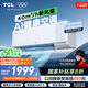 TCL空調(diào)大1.5匹小藍(lán)翼Q7 AI健康空調(diào)大新風(fēng)量節(jié)能冷暖新風(fēng)KFR-35GW/YQ7Eb+B1以舊換新國(guó)家補(bǔ)貼