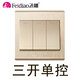 飛雕開關(guān)插座拉絲金面板家用86型五孔墻壁帶電源 三開單控（86型拉絲金）