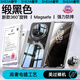 奢甲【殼膜一體-360°磁吸支架】榮耀magic v5手機(jī)殼高級(jí)透明超薄中軸全包榮耀magicv5保護(hù)殼簡約個(gè)性 【高清-緞黑色】360°磁吸支架|中軸全包 榮耀magic v5