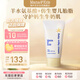 mama&kids嬰兒胎脂身體乳滋潤(rùn)修護(hù)乳霜低敏寶寶特護(hù)春夏保濕面霜75g 0-3歲