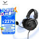 拜雅（beyerdynamic）頭戴式開放式游戲耳機(jī)MMX 330 PRO 黑色 帶線控 高端旗艦級游戲耳機(jī) 48歐姆