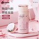 Vanow保溫杯女士咖啡杯陶瓷內(nèi)膽茶水分離便攜媽媽老師生日禮物水杯