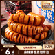 三只松鼠面筋卷香辣味120g/袋 辣條素食烤面筋豆干休閑零食網(wǎng)紅小吃