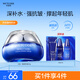 水密碼海泉深透精華霜50g面霜化妝護(hù)膚品補(bǔ)水保濕細(xì)致