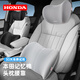 本田HONDA原廠(chǎng)汽車(chē)灰色頭枕腰靠套裝座椅旅行車(chē)載護腰枕頭記憶棉