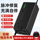 電動車電瓶充電器適用于愛瑪雅迪新日臺鈴小刀三輪48V12AH60V20AH電池鉛酸通用T型 48V12Ah通用T型插頭