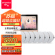 山水（SANSUI）T3 智能家庭背景音樂系統(tǒng)套裝 語音操控家庭影院音響組合 吸頂音響喇叭 吊頂音響喇叭 智能主機(jī)+8個(gè)8吋無邊框喇叭