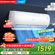 海爾（Haier）空調(diào)掛機(jī)大1匹新一級(jí)能效家用省電掛式變頻空調(diào)優(yōu)戀KFR-26GW/B1KTA81U1以舊換新國(guó)家補(bǔ)貼20%