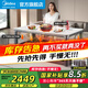 美的（Midea）電暖桌家用巖板餐桌烤火爐電爐取暖桌長方形烤火桌升降多功能茶幾客廳 雪山石1.4m【電磁爐】上下發(fā)熱+豪華腳踏架+烘干 美的官方質(zhì)保5年+1年只換不修