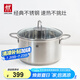 雙立人（ZWILLING）湯鍋不銹鋼燃?xì)庠铍姶艩t通用蒸鍋雙耳燉煮鍋Nova Plus 24cm煲湯鍋