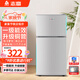 志高（CHIGO）兩門雙門冰箱 宿舍公寓租房小戶型家用一級能效節(jié)能冷藏冷凍小冰箱 【一級能效】68升銀色【上冷凍下冷藏】【帶燈款】