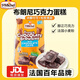 圣米希爾法國(guó)原裝進(jìn)口法式布朗尼巧克力小蛋糕450g（25g*18包）山代購(gòu)姆 【整袋18包】布朗尼蛋糕25g*18包