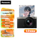 松下（Panasonic）S9N/S9 +18-40mm套機 全畫(huà)幅微單/單電/無(wú)反數碼相機 復古外形 實(shí)時(shí)LUT 濾鏡直出 連接app極速分享 S9N丨S9+18-40mm套機【銀色】