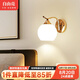 自由亮 led壁燈臥室床頭燈現(xiàn)代簡(jiǎn)約創(chuàng)意臥室壁燈客廳過(guò)道樓梯墻壁燈 B款單頭:香檳金送10W三色LED燈泡