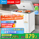 美的（Midea）天成冰柜200升以上減霜家用小冰柜零下-40°C超低溫小型大容量速凍冷藏冷凍一級能效BD/BC-203EMR