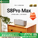 寶格聲（BOGASING） 【柏林之聲】S8Pro MAX德國三分頻無線藍(lán)牙音箱低音炮高音質(zhì)HIFI發(fā)燒級(jí)高端家用大功率3d環(huán)繞音響 珍珠銀【七核發(fā)聲+HIFI高音質(zhì)】 官方標(biāo)配 音箱+音頻線+充電線
