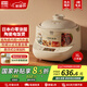 石崎成器日本 陶瓷內膽電飯煲 無(wú)涂層電飯煲 家用微壓電飯鍋柴火飯土陶伊賀燒3L煮飯防溢煲湯砂鍋預約 胡椒白 3L
