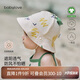 babylove嬰兒遮陽帽夏季純棉外出防曬帽子男女寶寶可愛百搭漁夫帽