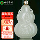 七彩雲(yún)南和田玉吊墜本命佛文殊菩薩十二生肖兔八大守護神男女款玉墜玉佩