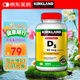 Kirkland柯克蘭維生素d3軟膠囊2000單位 可蘭維生素d青少年中老年維生素D3 美國(guó)進(jìn)口2000IU*600粒*1瓶【花少好營(yíng)養(yǎng)】