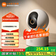 小米智能攝像機(jī)C700 800萬(wàn)像素4K超清畫(huà)質(zhì) 家用監(jiān)控?cái)z像頭 嬰兒監(jiān)控AI人形偵測(cè) 小米智能攝像機(jī)C700