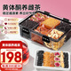 老谷頭種子循環(huán)黃體酮養(yǎng)雌茶亞麻籽無(wú)花果干紅參桑葚降雄養(yǎng)生茶