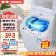 雙鹿全自動(dòng)智能波輪小型洗衣機(jī)內(nèi)衣母嬰兒童寶寶衣物懶人專用預(yù)約洗滌 以舊換新 4.5KG 藍(lán)光潔凈+健康桶自潔