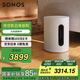 SONOS SUB Mini 有源低音炮 WiFi無(wú)線(xiàn)非藍牙 多房間連接 音箱 電視音響客廳 低音炮音箱 家庭影院 白色